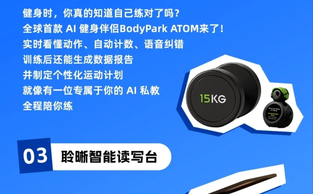 门票免费！深圳AI硬件展要来啦