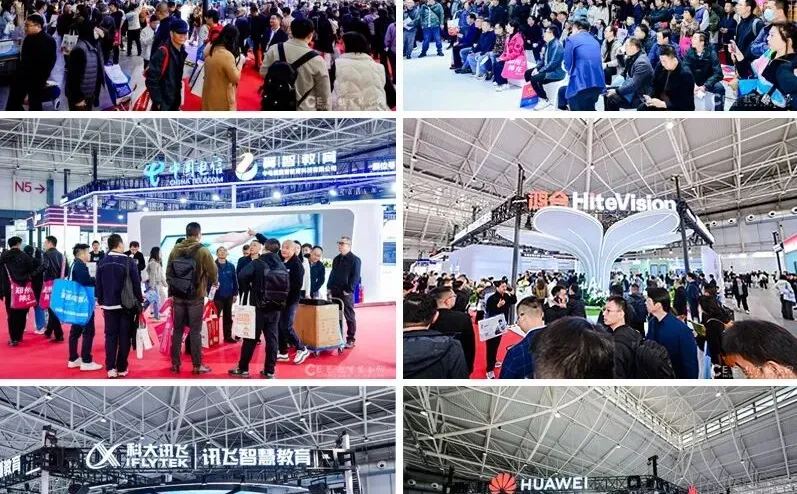 2026年度教育展会计划（2025.11.24更新）