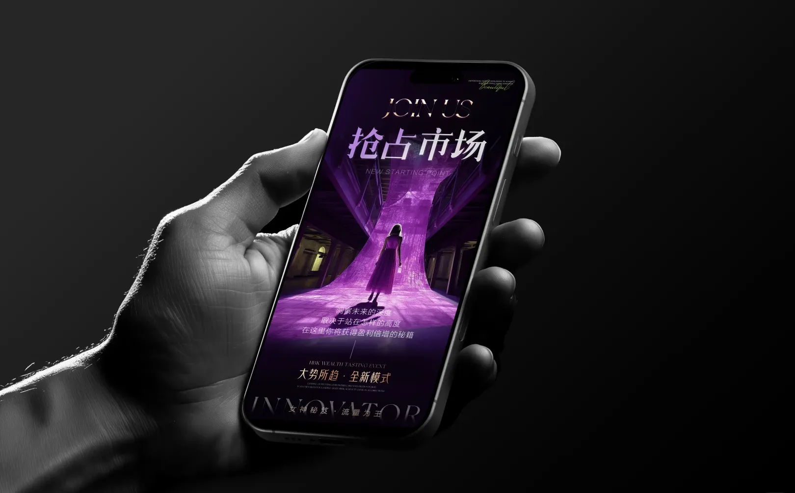 No.5医美招商会邀请函