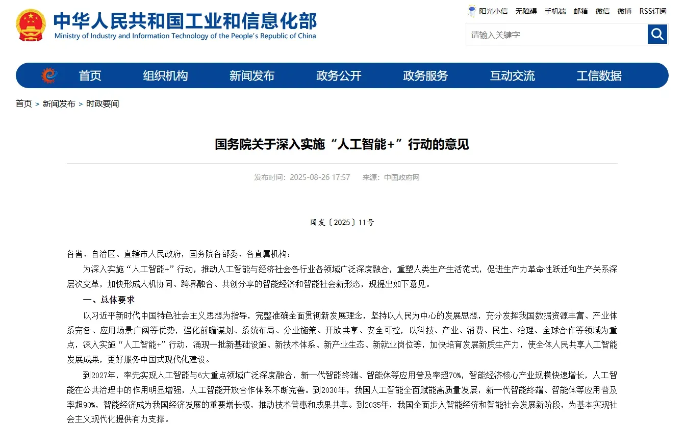 2026广州世界工业装备展