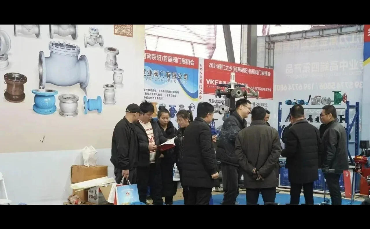 第三届中国（荥阳）阀门产业博览会邀请函