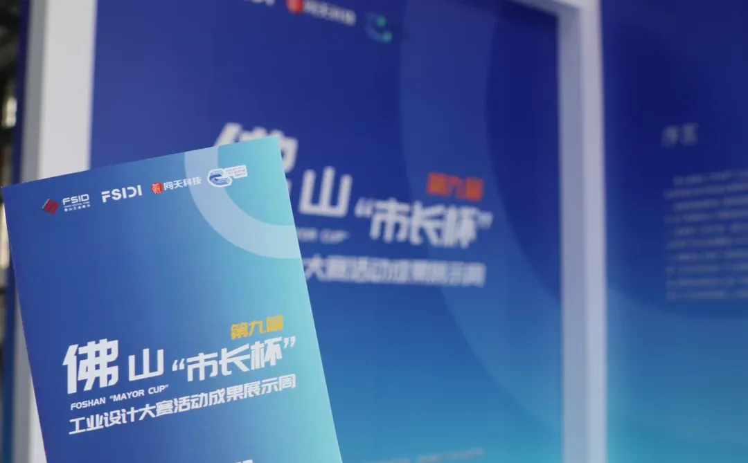 探展plog|在佛山近距离感受人工智能?!