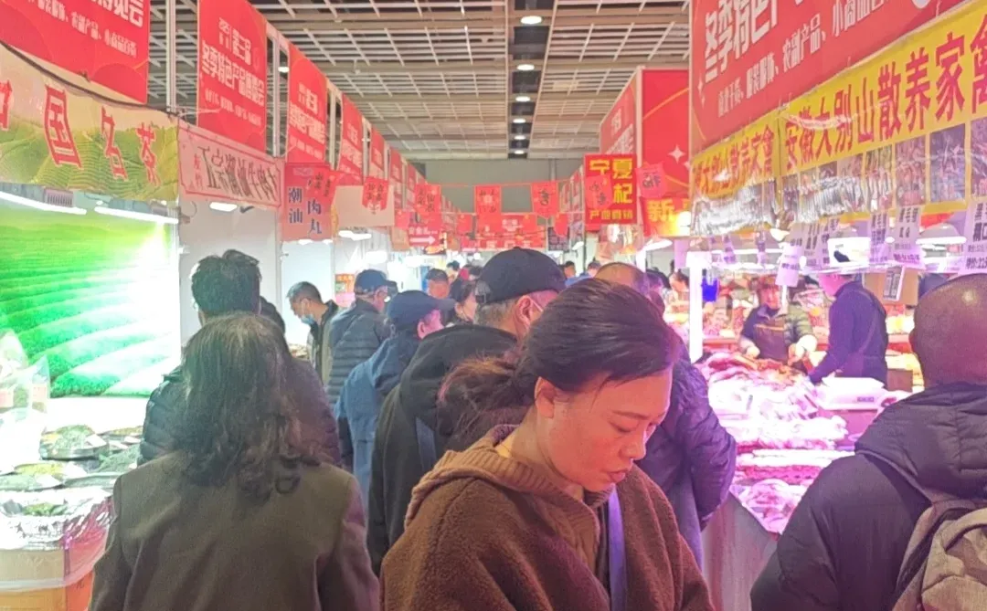 国际展览中心农产品展销