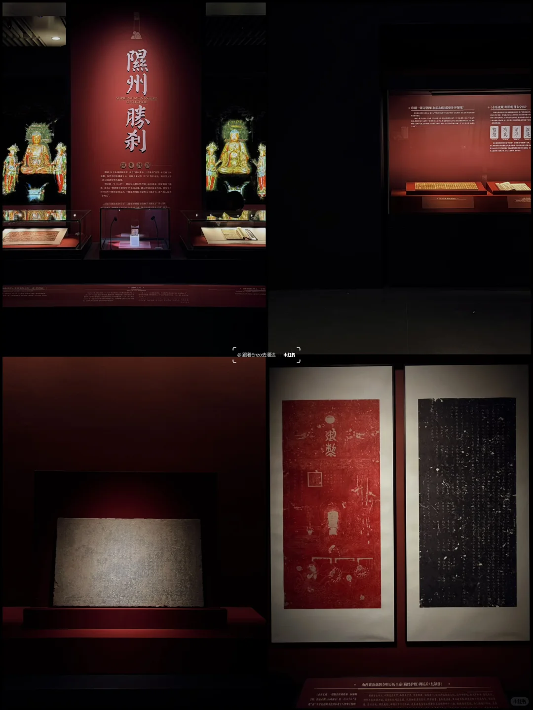 北京新展！走进小西天，不来你糊涂啊！