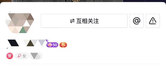 发现妈妈dy刷到了五十级怎么办