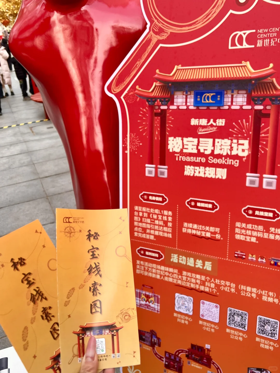 邯郸人都接到通知了吗？？在新世纪！！！！！