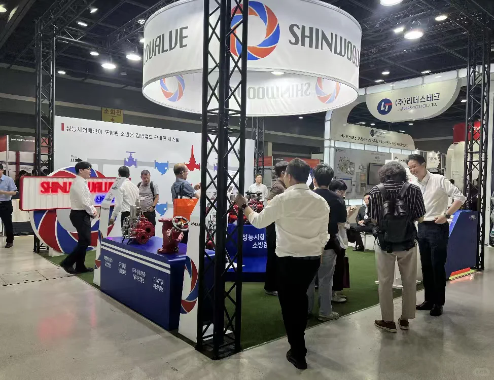 26年韩国消防防灾技术产业展