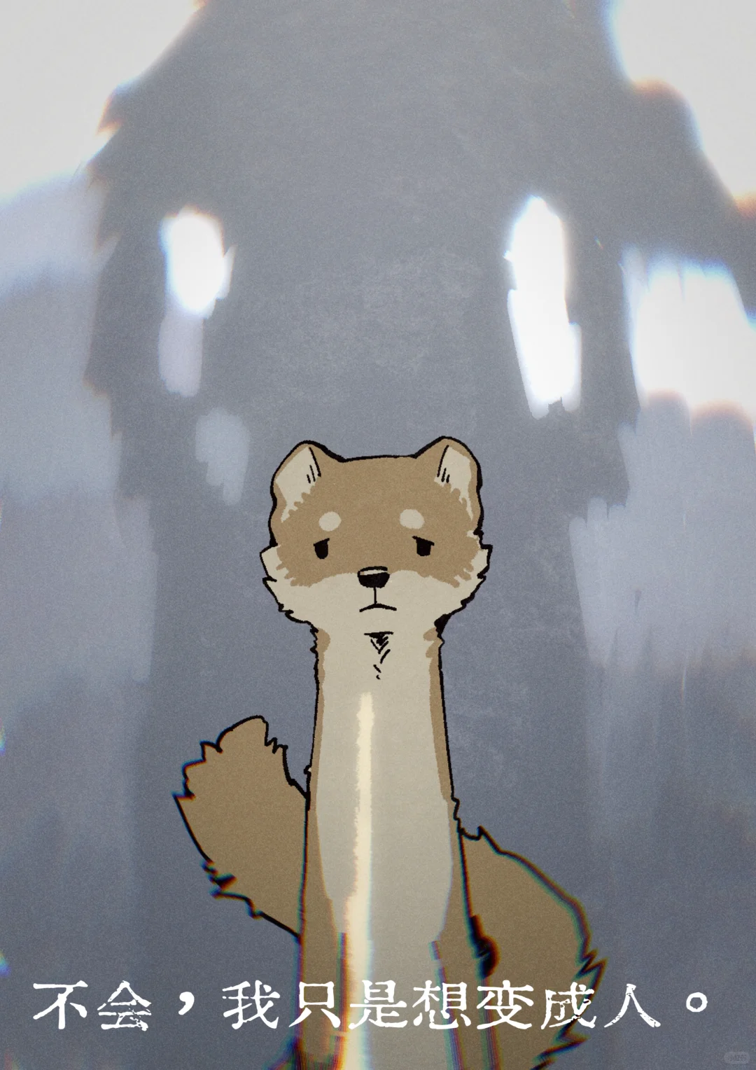 真好，你一出生就是人