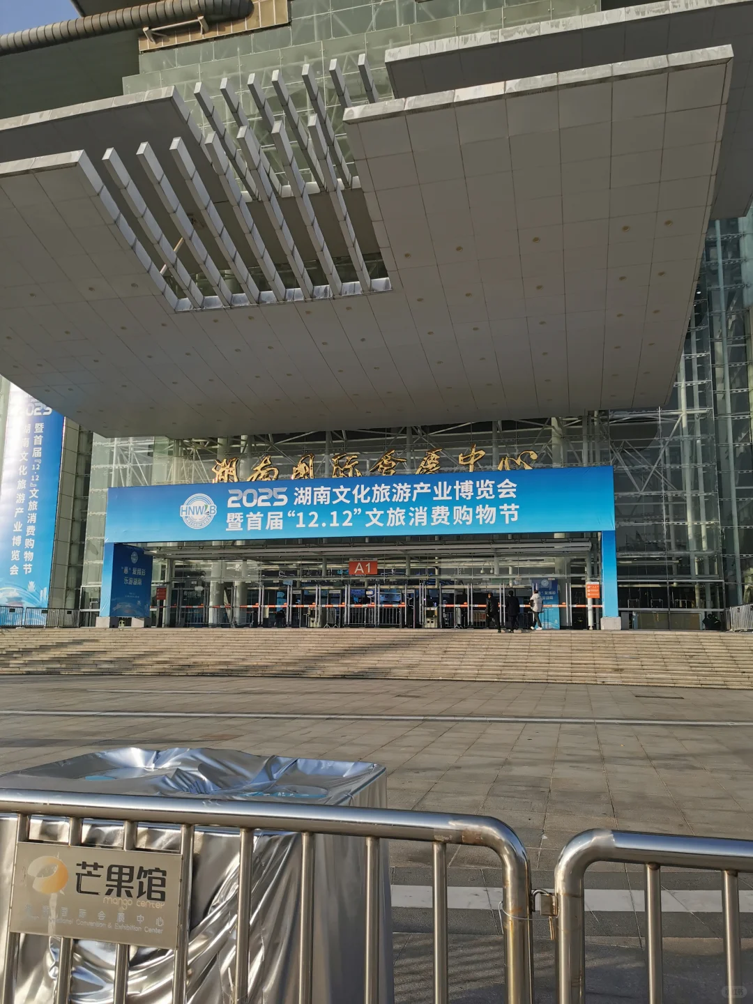 湖南的旅游文创还得加把劲啊