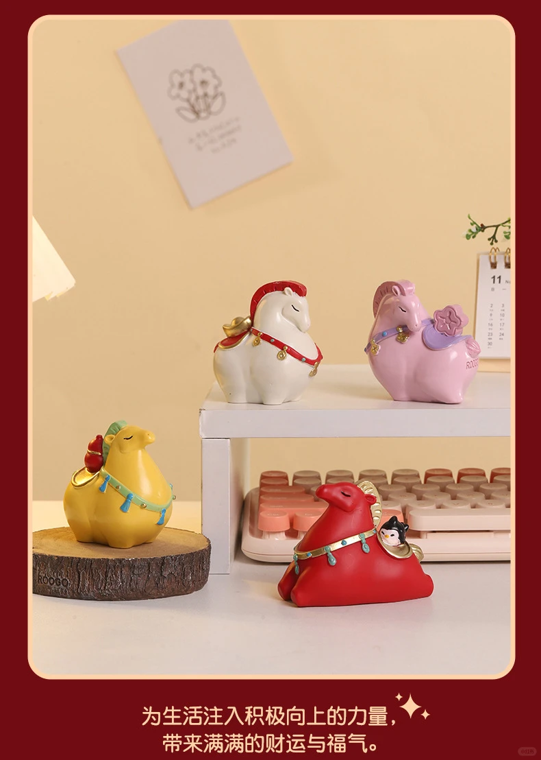 “小马”也要过马年！！！