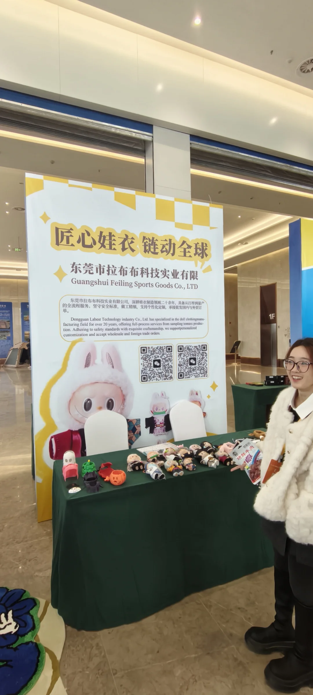 印象中鄂州第一次搞跨境展会