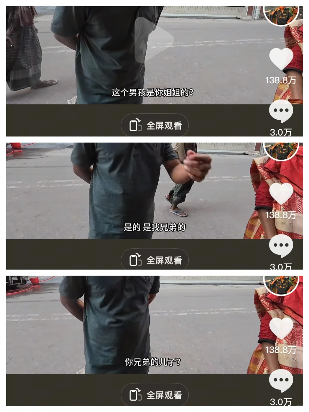 请让他重新睡回属于他的平民窟