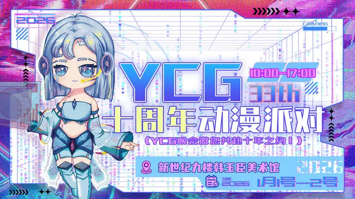 自由行互，求28??，谢谢宝宝们！