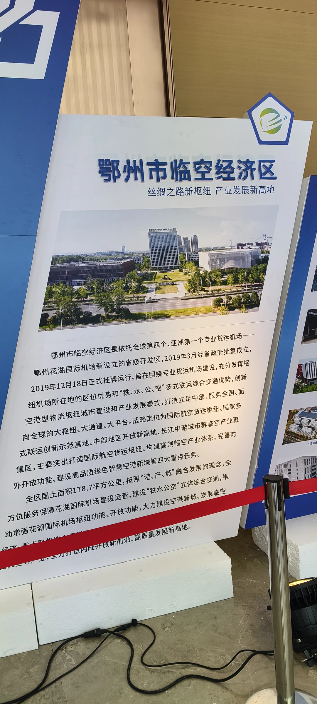 印象中鄂州第一次搞跨境展会