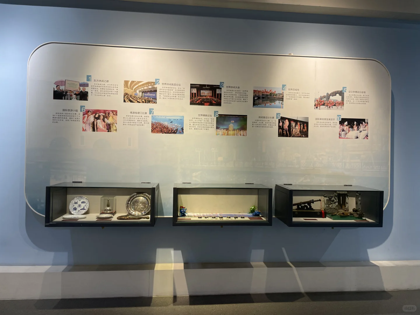 葛岭名迹之湖山嘉会1928西湖博览会