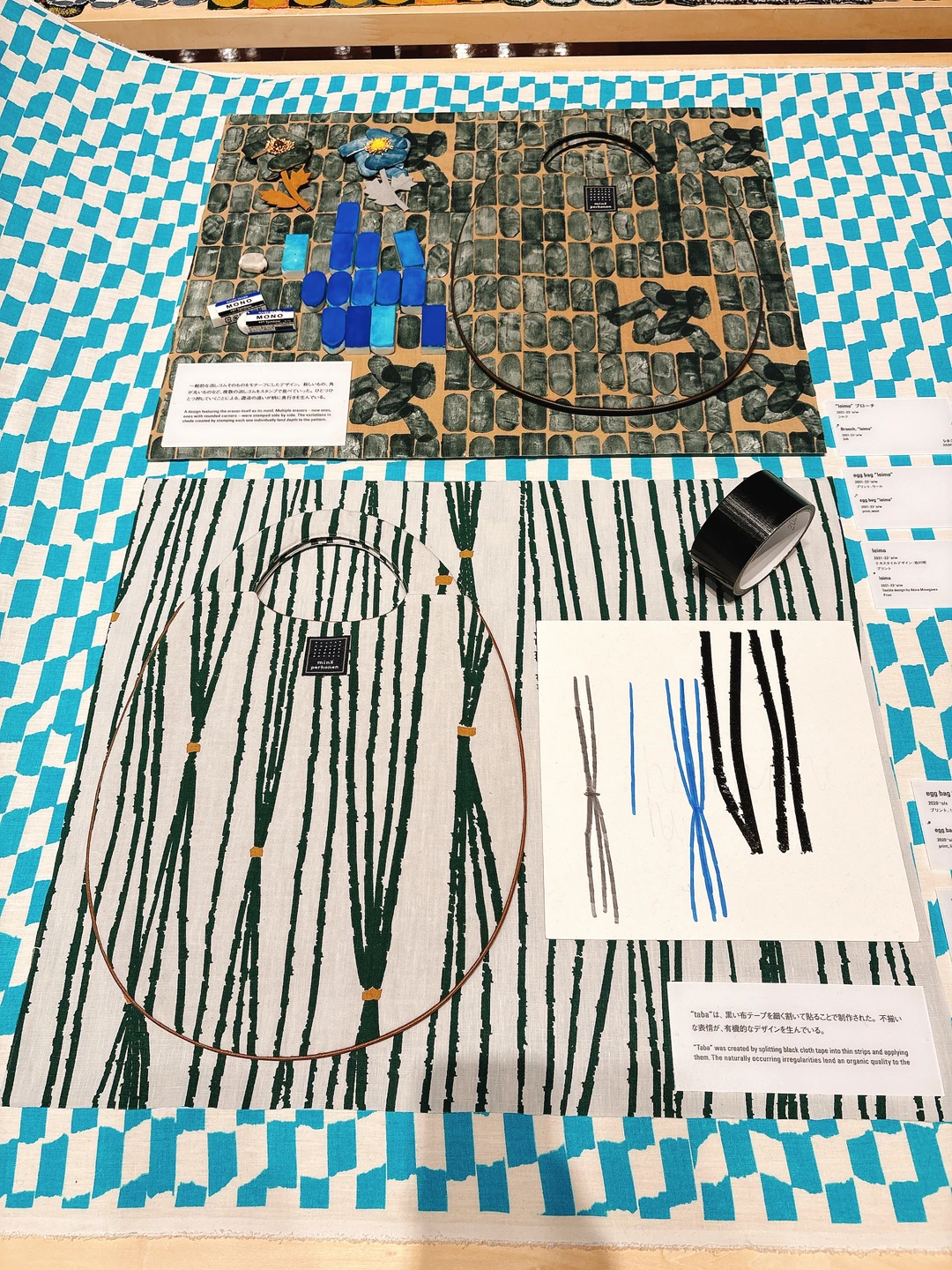 东京看展｜…ing，mina perhonen