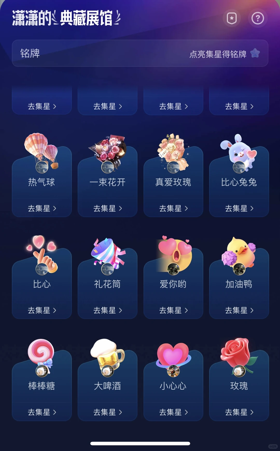 接满展真的有用！