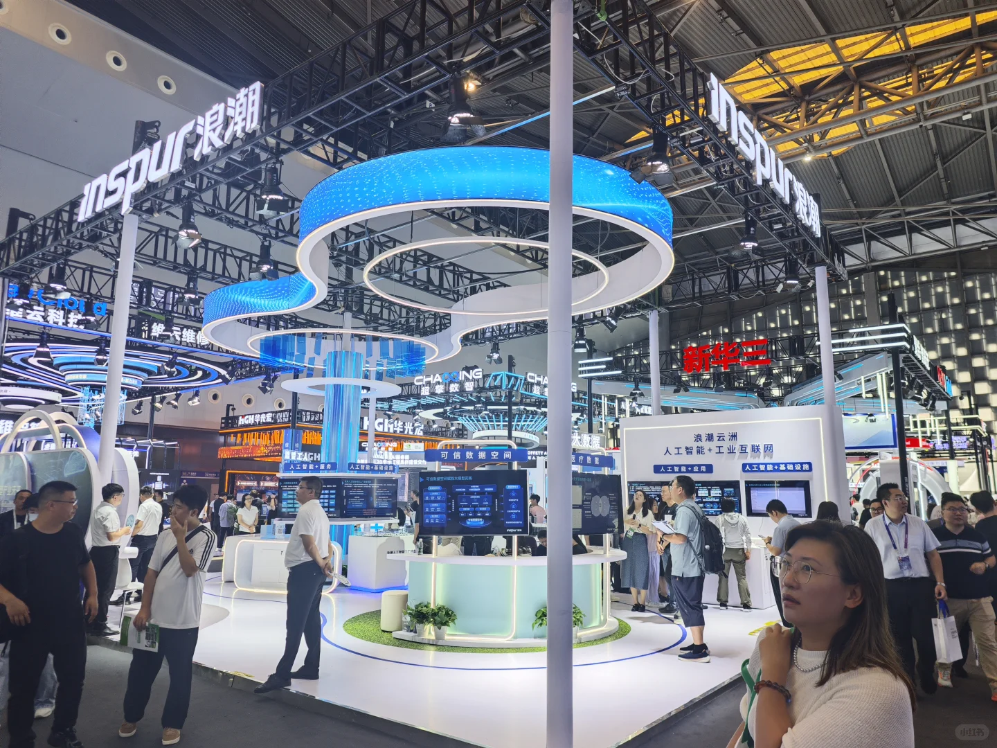 2025年人工智能大会