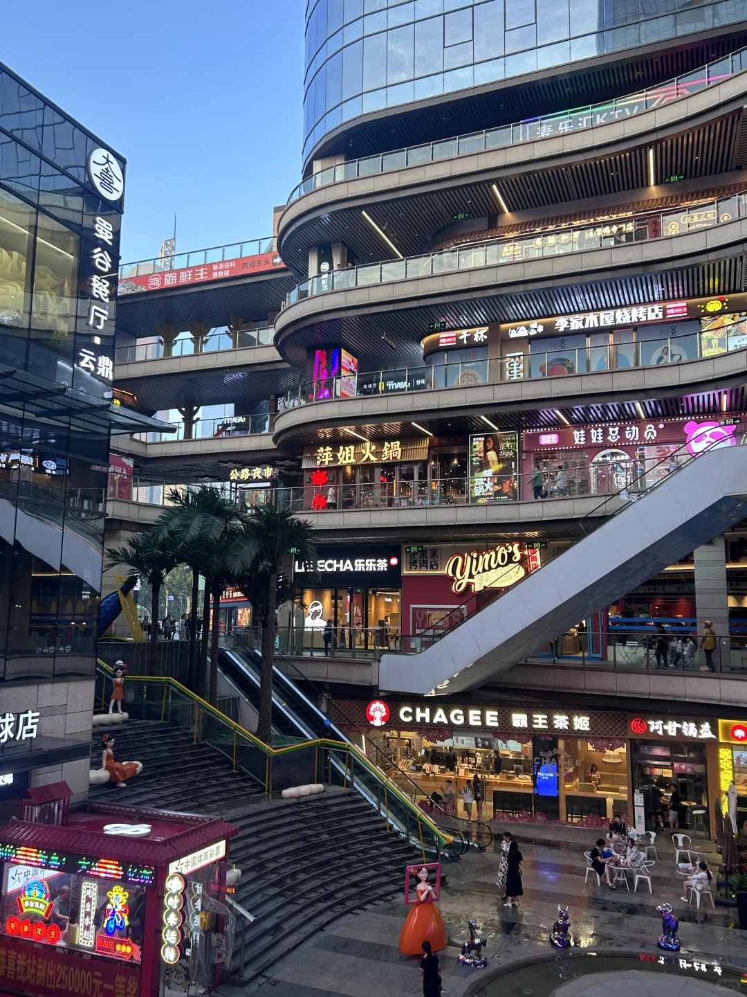 河北邯郸?美乐城真的太好玩啦