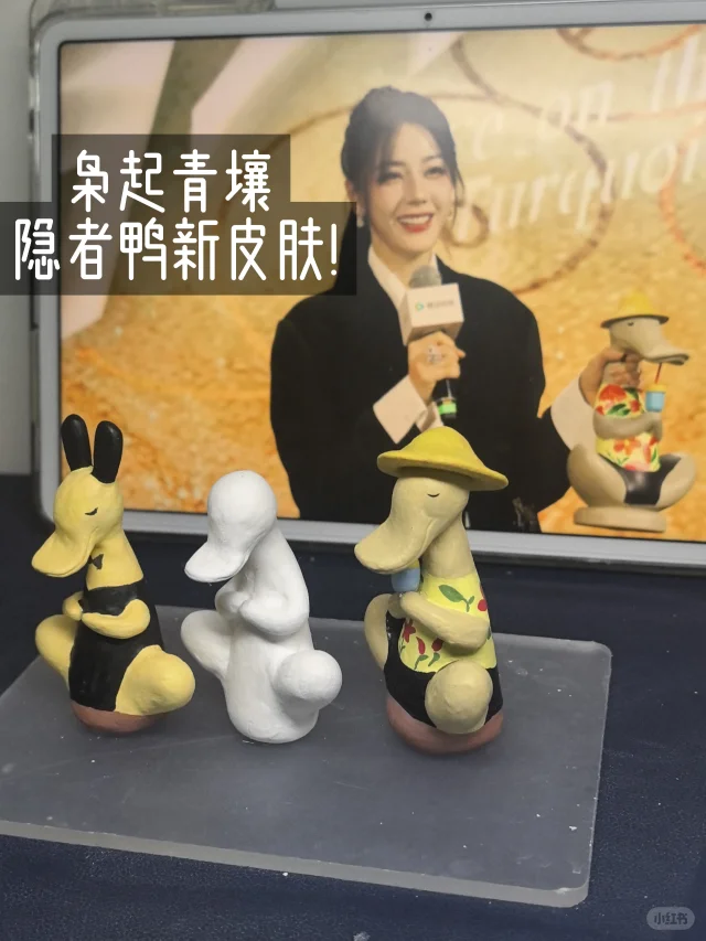 假装是聂九罗亲手给我捏的?