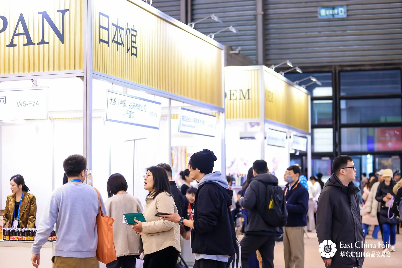 2026上海华交会展位火热预定中?