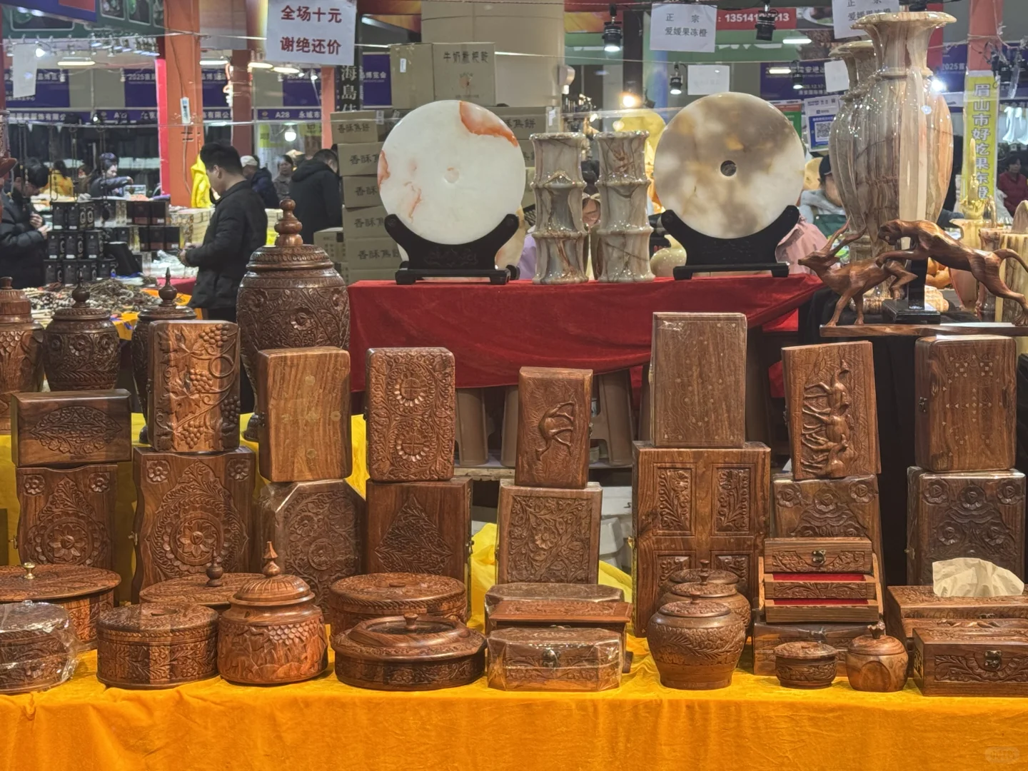 淮安进出口商品博览会