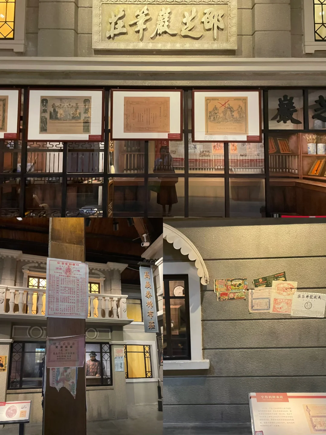 葛岭名迹之湖山嘉会1928西湖博览会