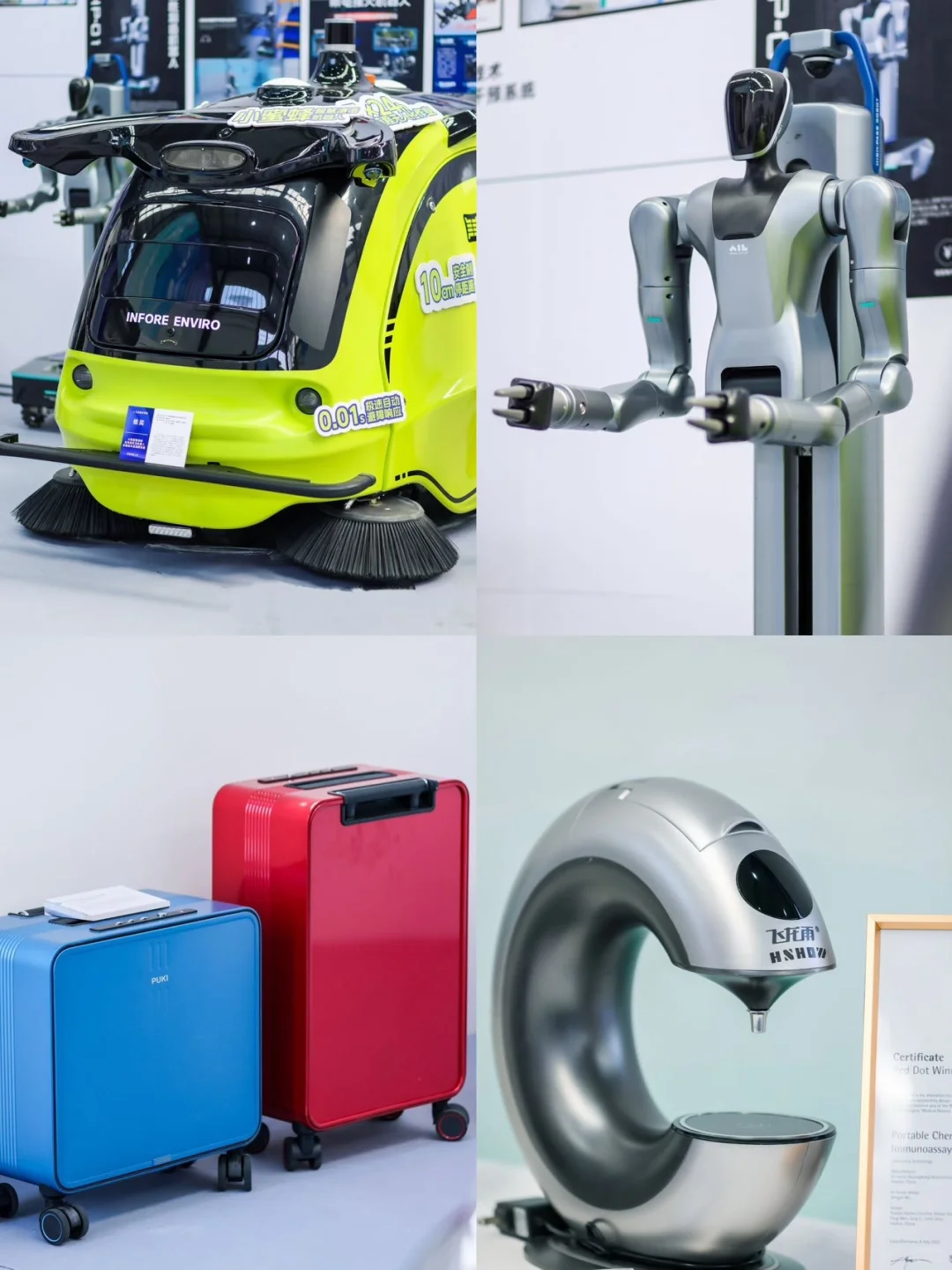 探展plog|在佛山近距离感受人工智能?!