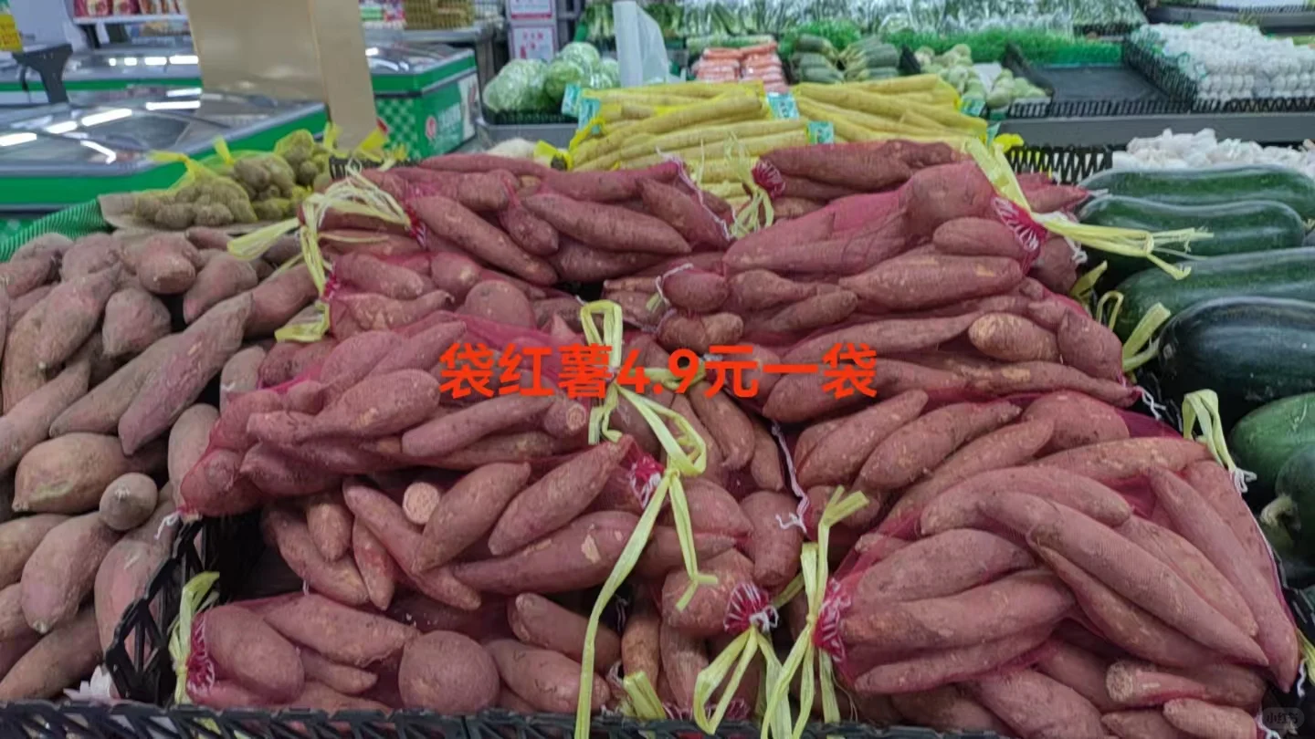 真实感受到今年的菜价了