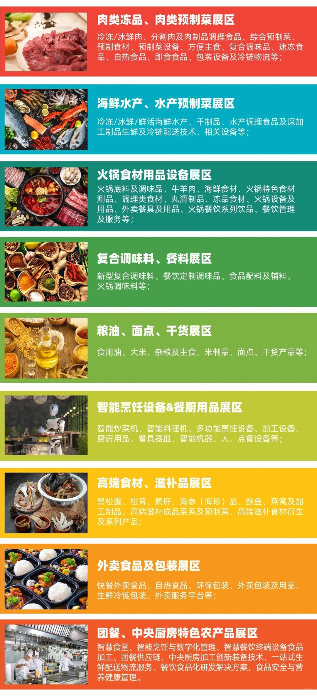 广州又来展会了！一定要去！！！??