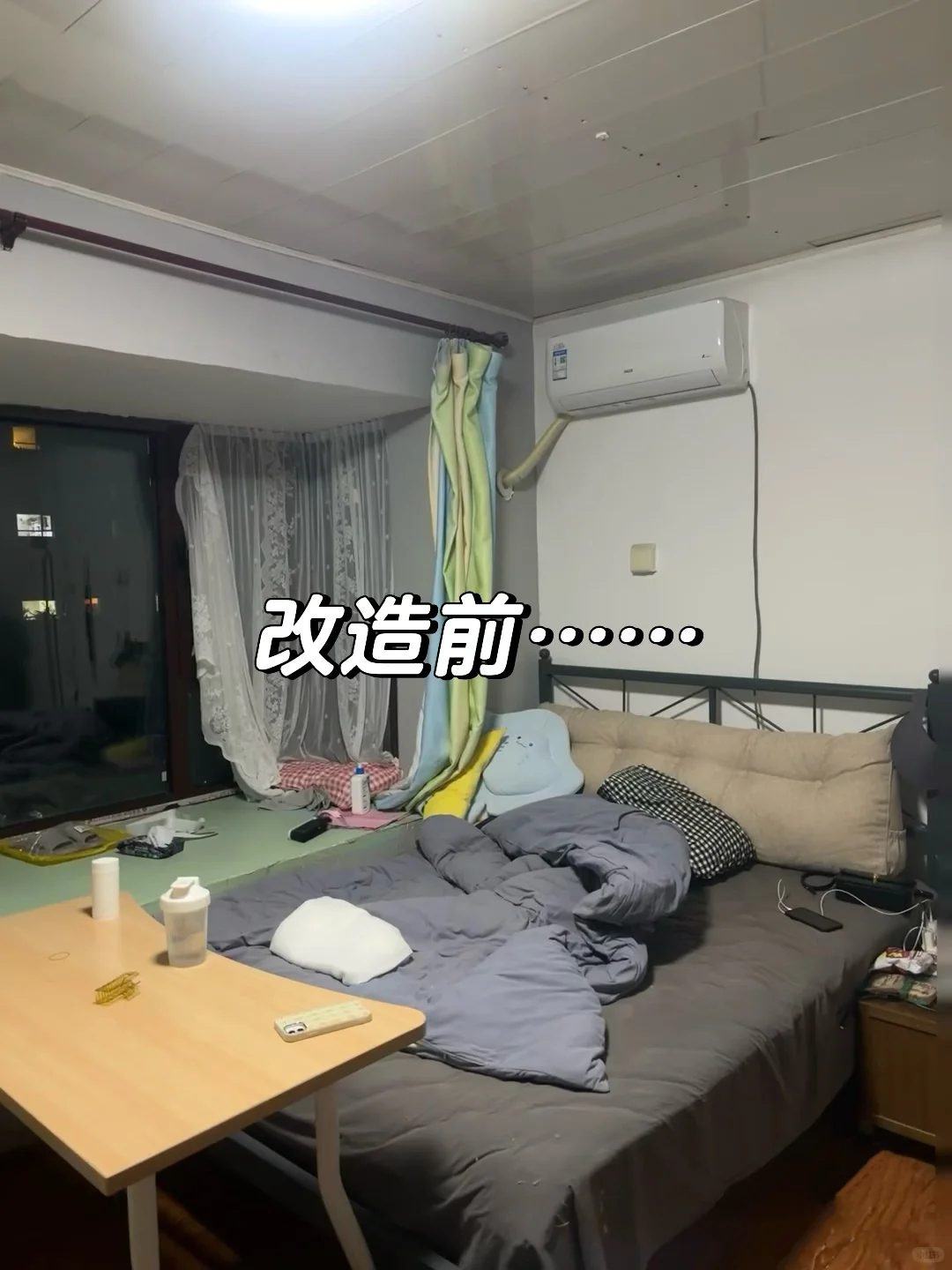 我妈不敢相信这是同一个房间……?