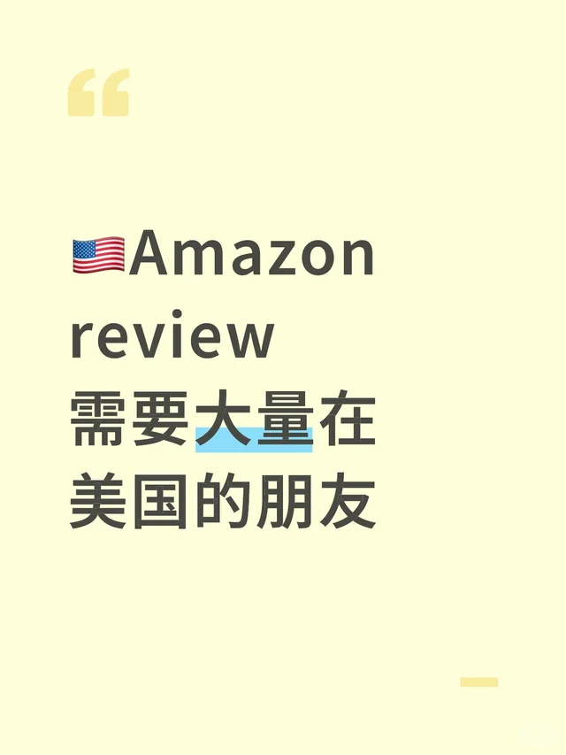 ??Amazon review