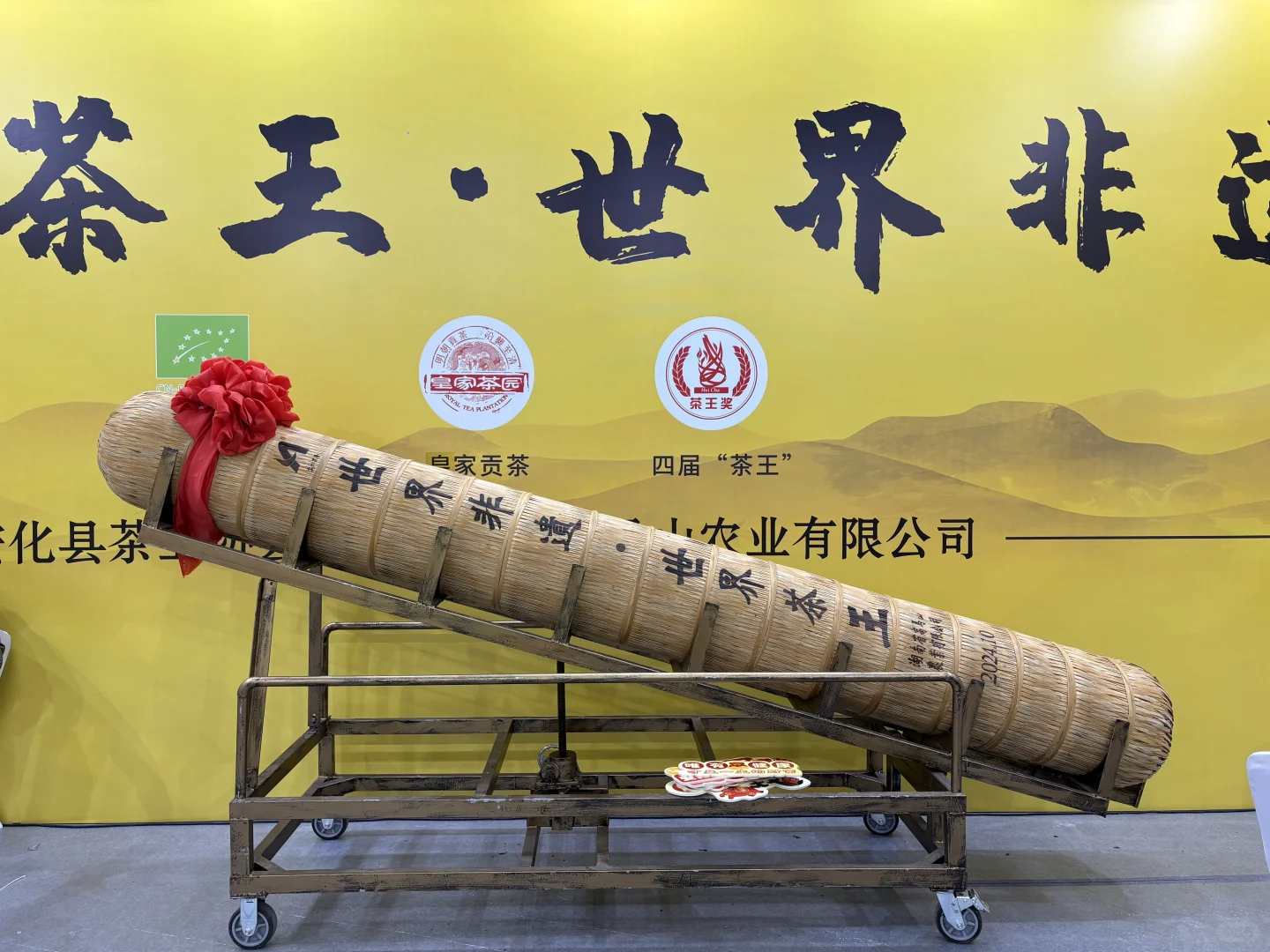 2025中国茶器美学设计展暨秋季茶产业博览会