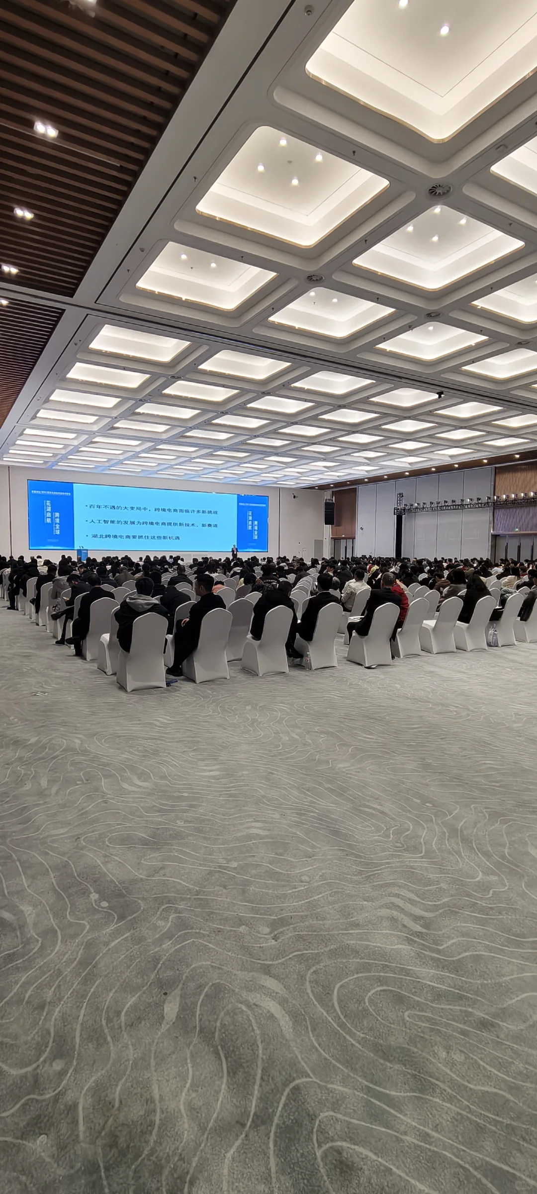 印象中鄂州第一次搞跨境展会