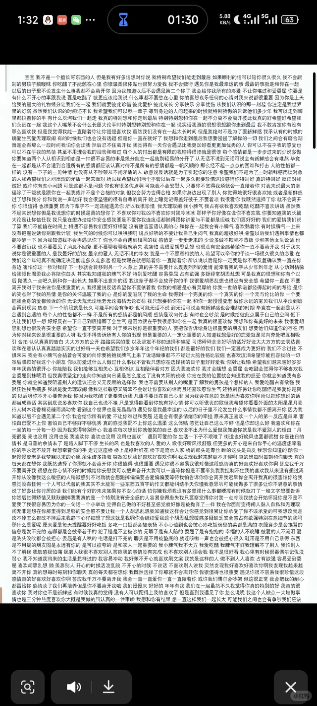 焚诀