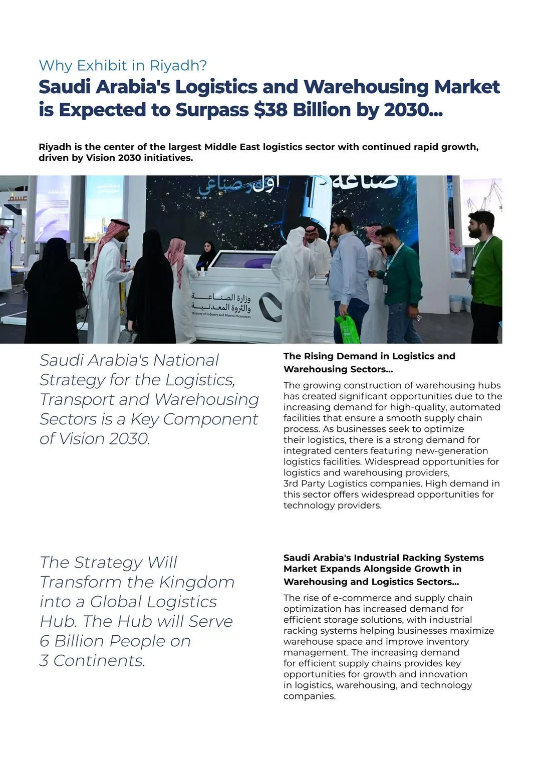 沙特智能物流展，中东拓客必冲！