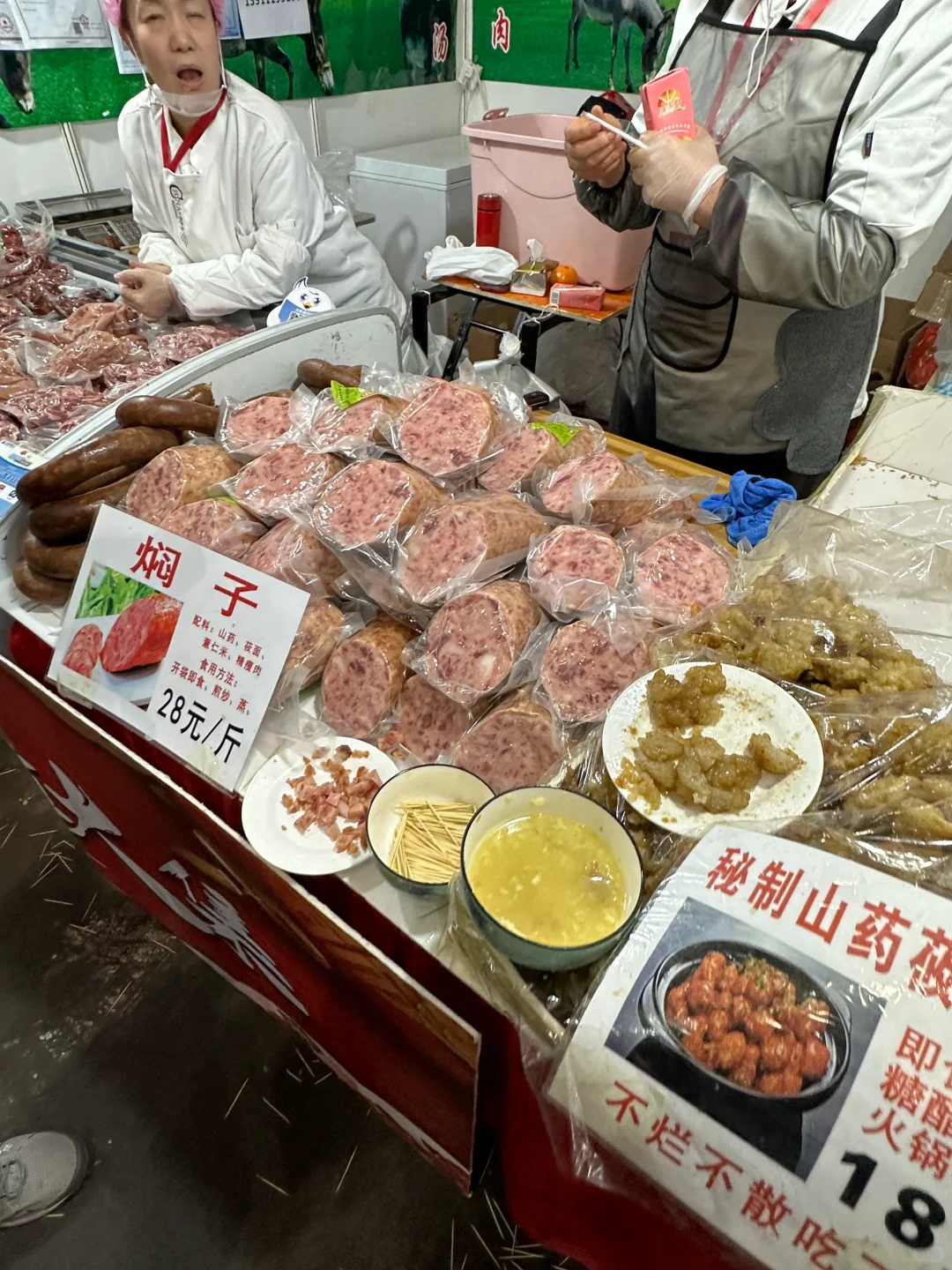 我靠我靠我靠！！！北京开了开了开了。。。