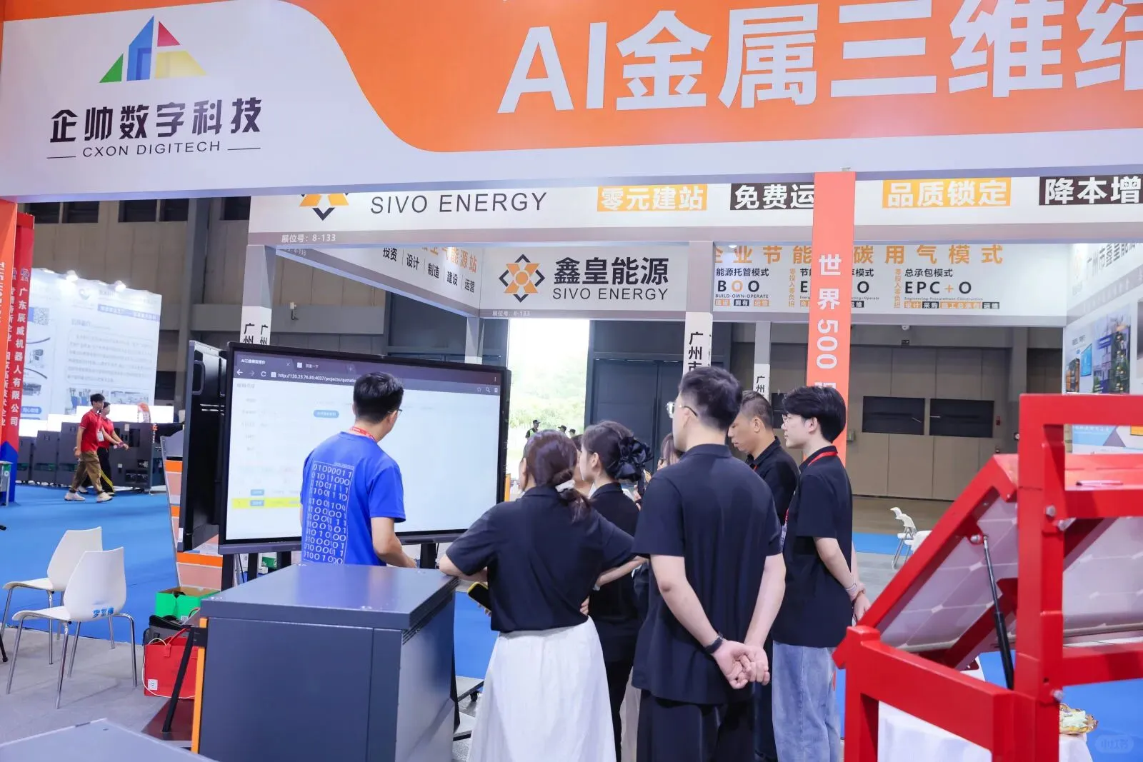 2026广州世界工业装备展