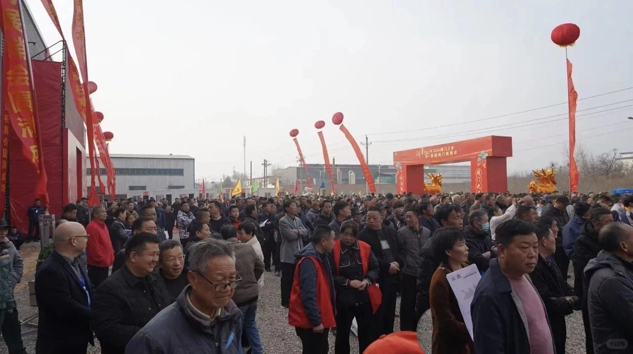 第三届中国（荥阳）阀门产业博览会邀请函