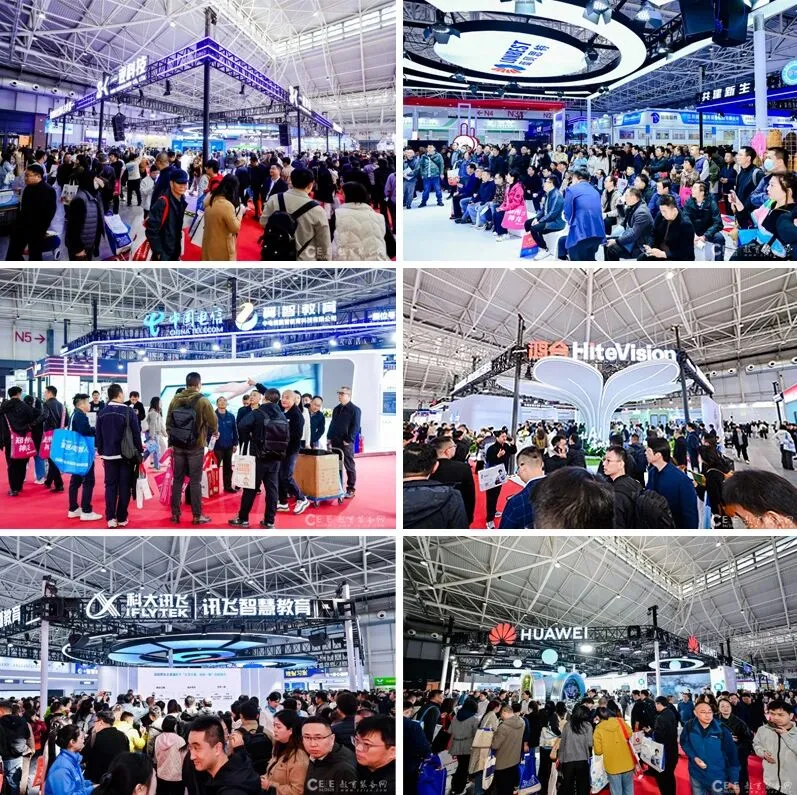 2026年度教育展会计划（2025.11.24更新）