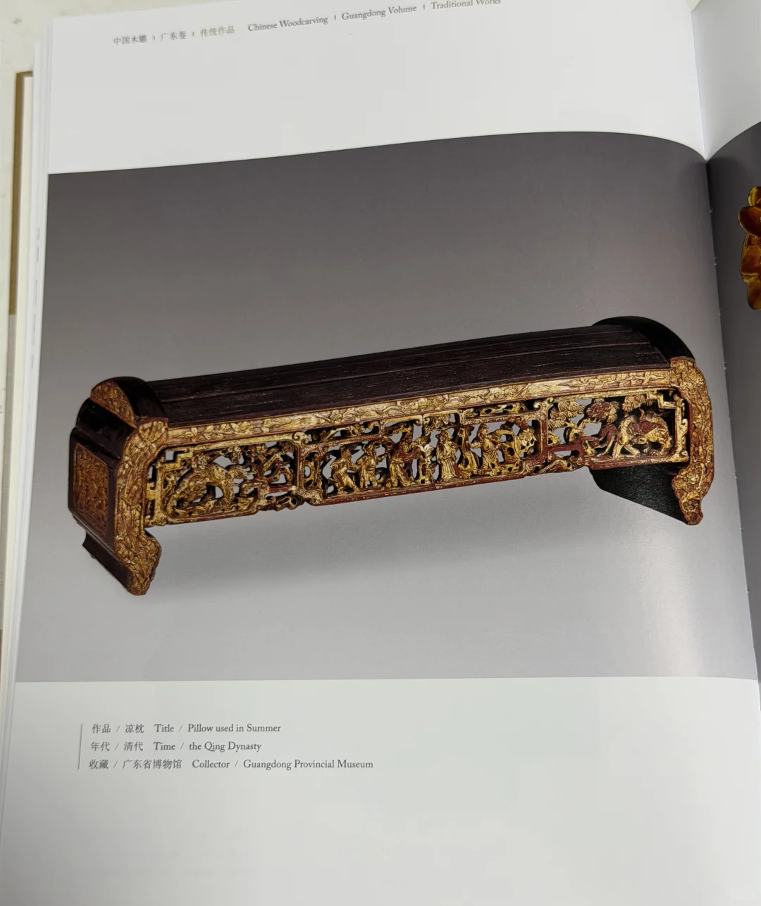 收藏清朝老木雕枕头，居然超过博物馆藏品！