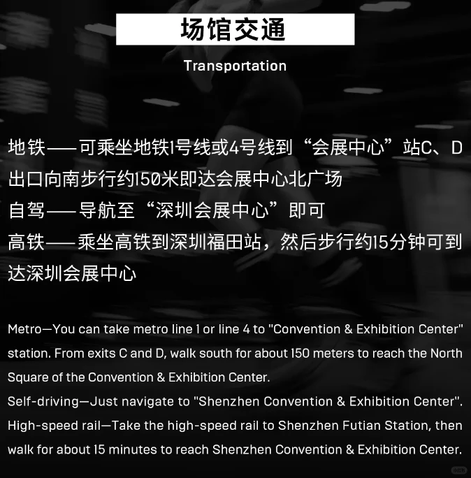 HYROX深圳站报名已开启，健身+跑步+狂欢！