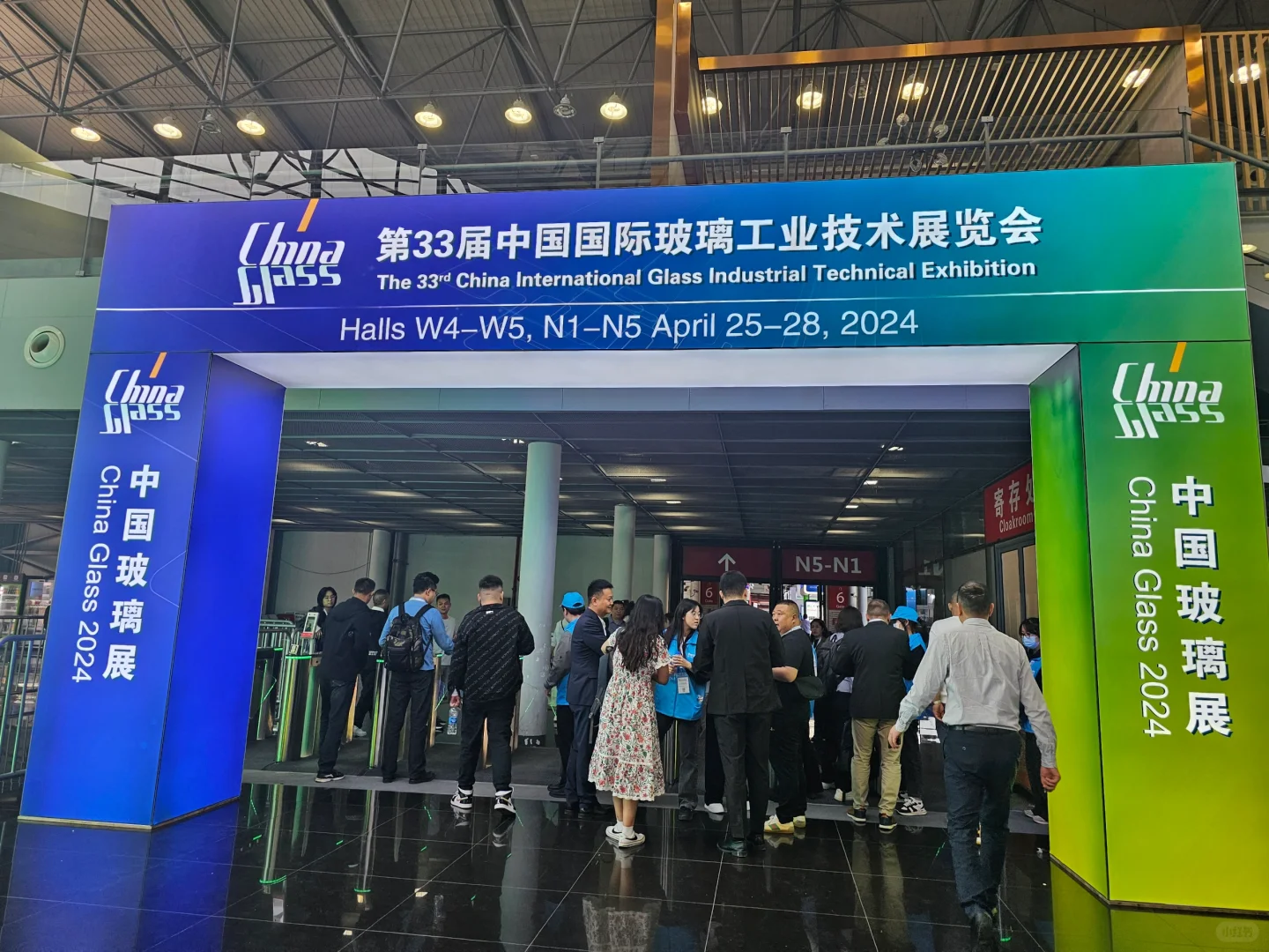 来上海参展啦！