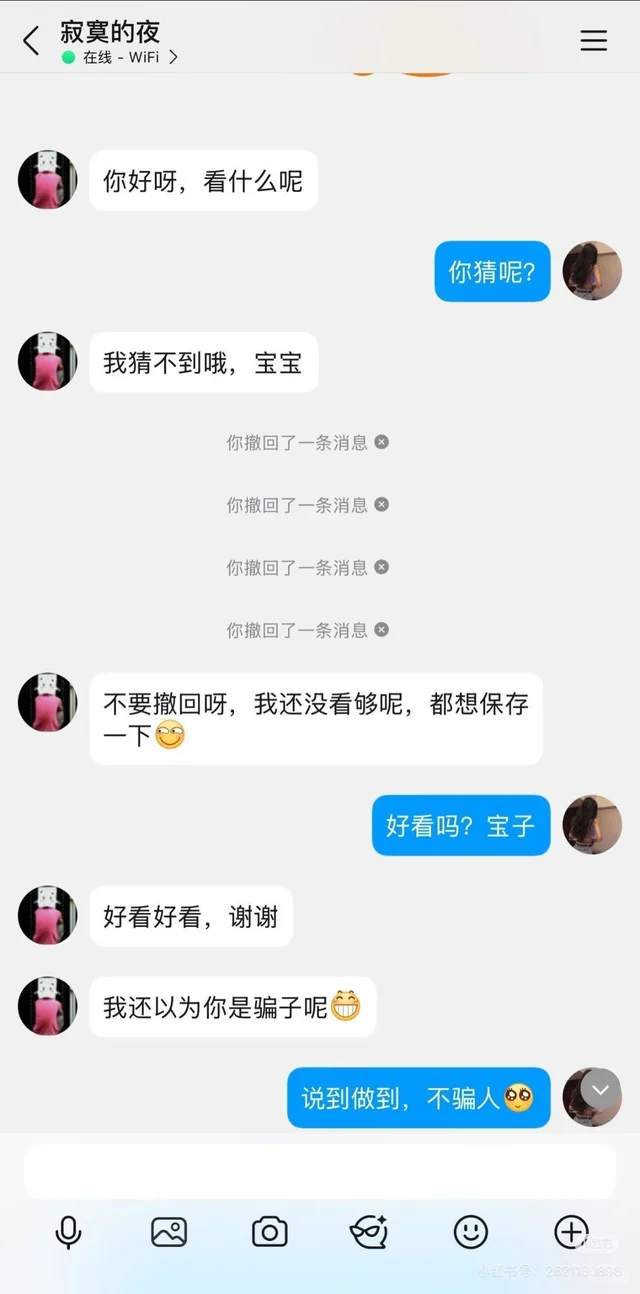 睡醒了有弟弟嘛 蹲个弟弟分享我的顶级那个，说到做到。。。。