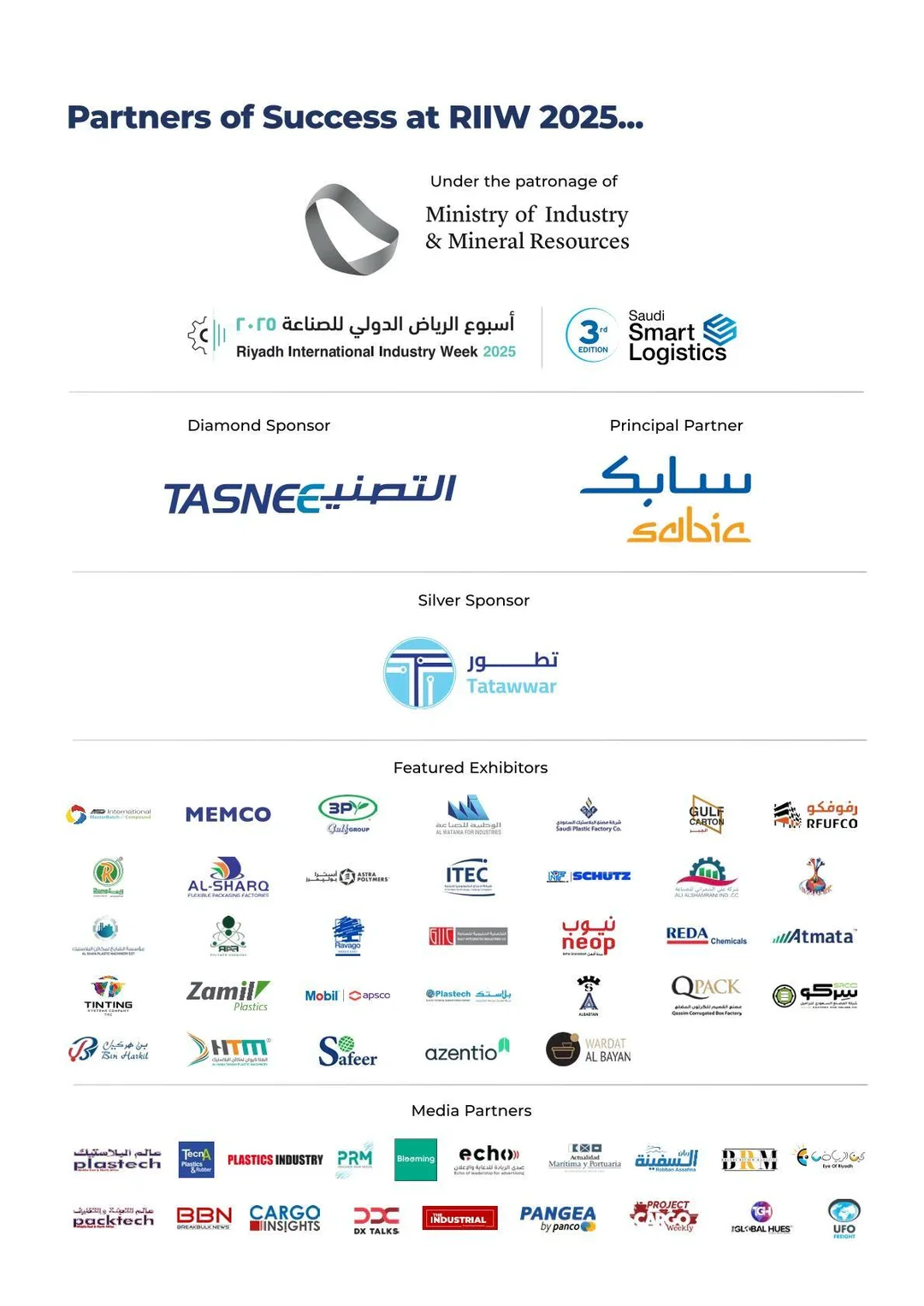 沙特智能物流展，中东拓客必冲！