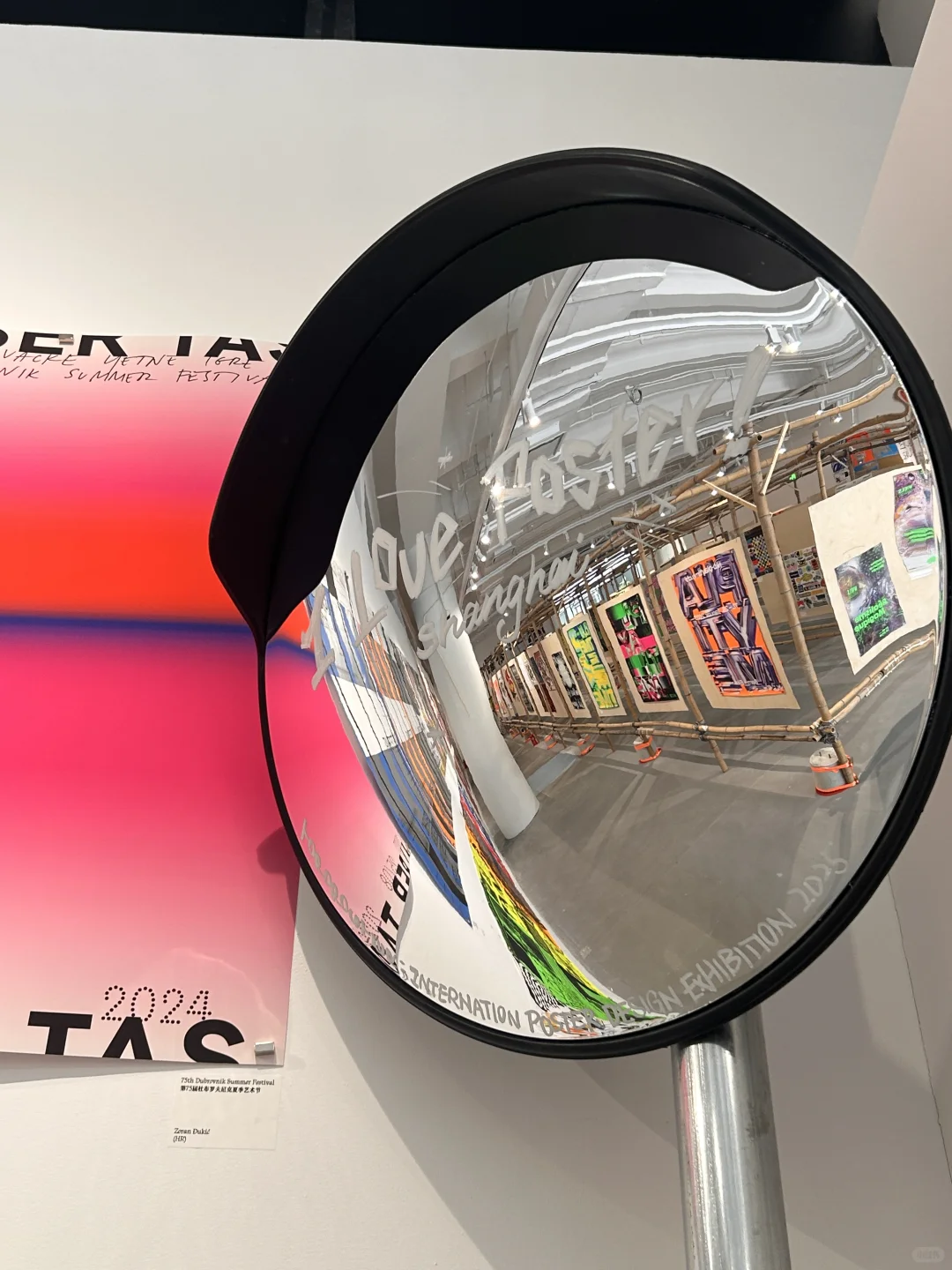 上海近期值得一看的细糠设计展｜审美积累