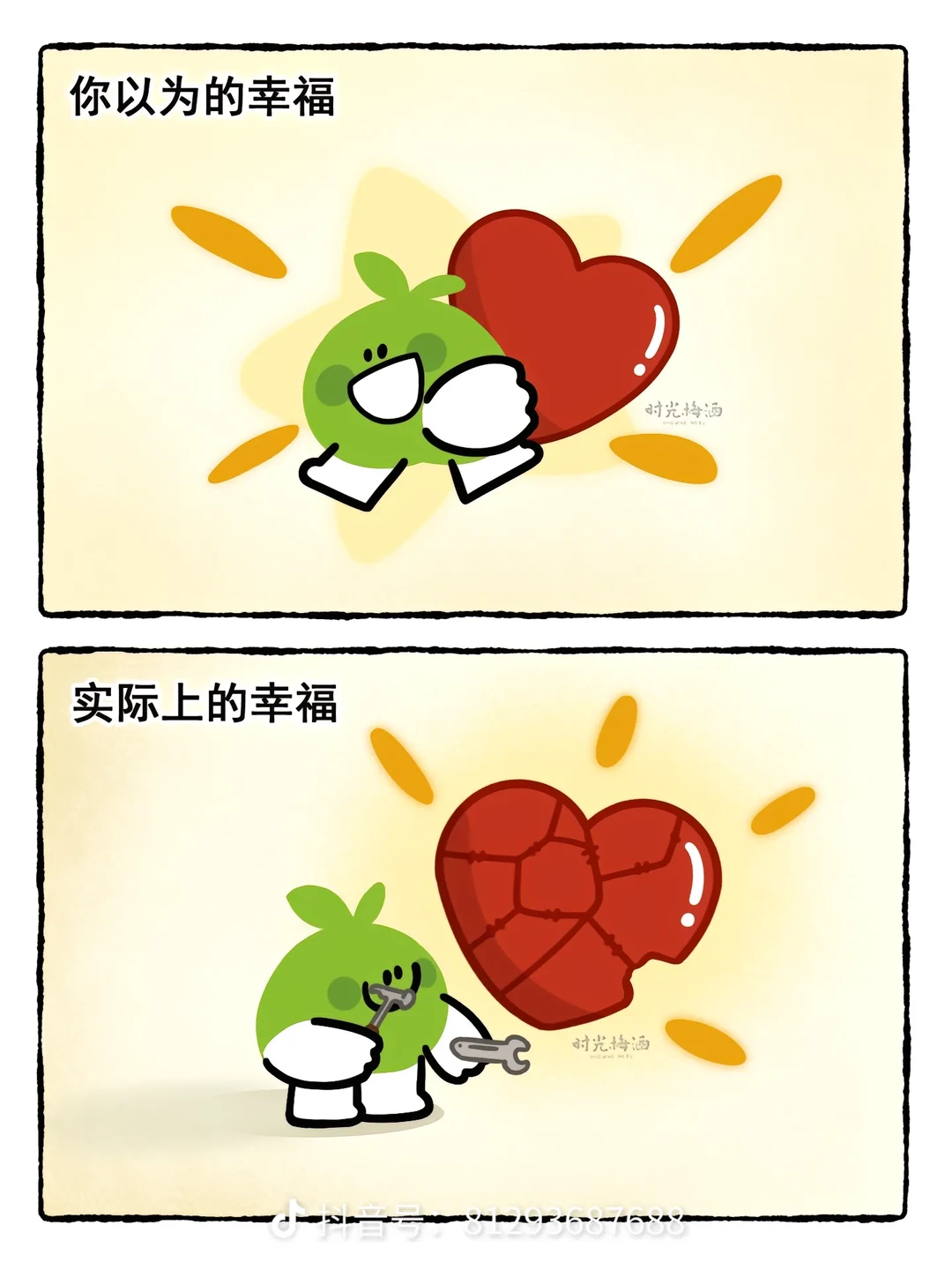 转自抖音。几组图让我茅塞顿开，值得收藏很久。这个世界原本就是这样的，缝缝补补才是