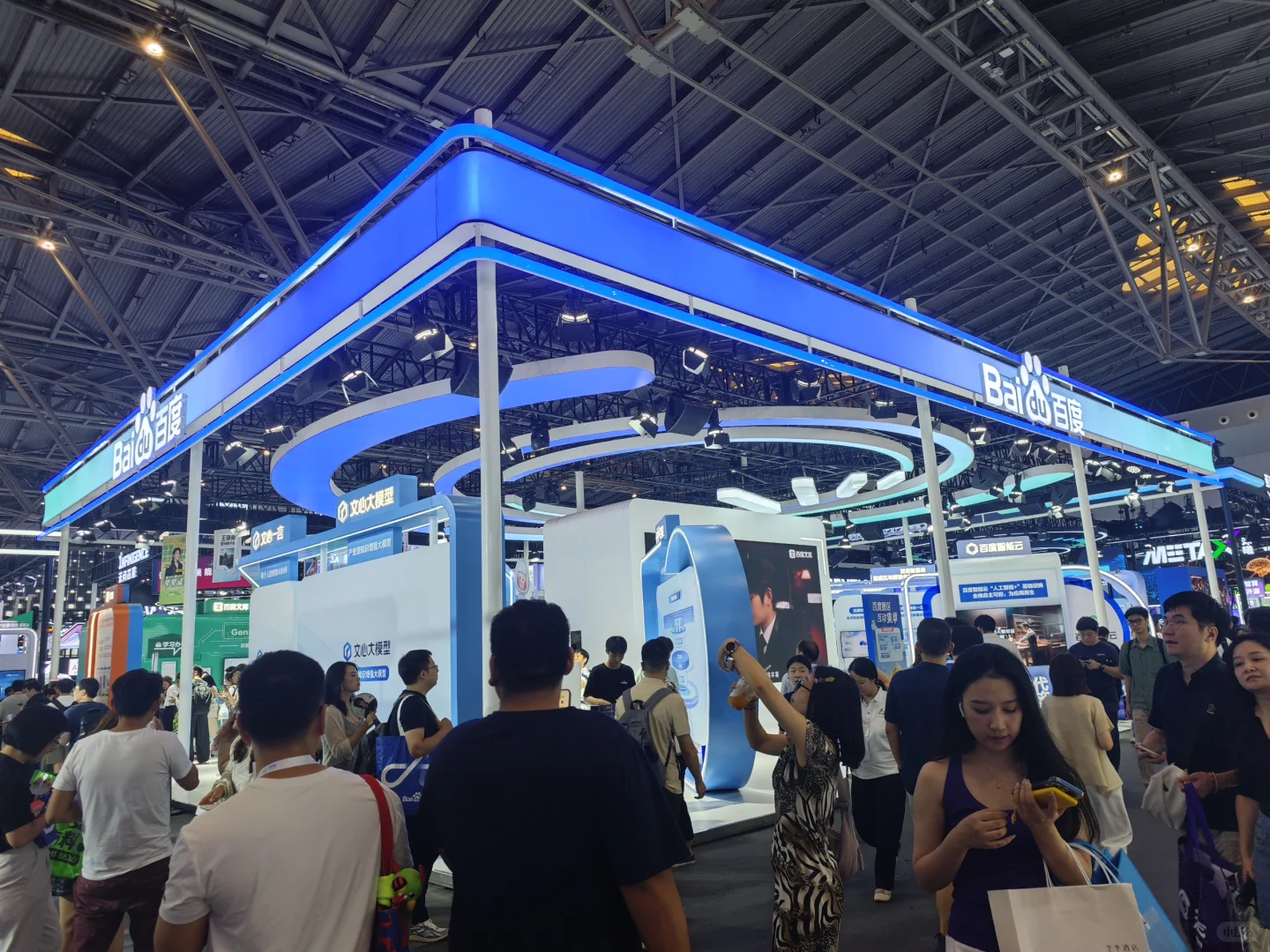 2025年人工智能大会