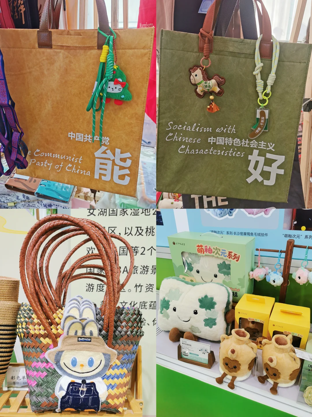 湖南的旅游文创还得加把劲啊