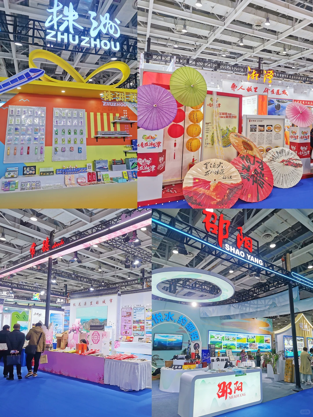 湖南的旅游文创还得加把劲啊